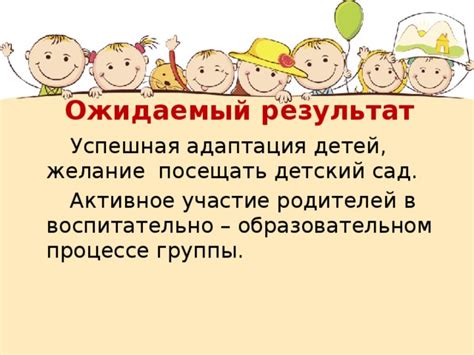 Участие родителей в образовательном процессе