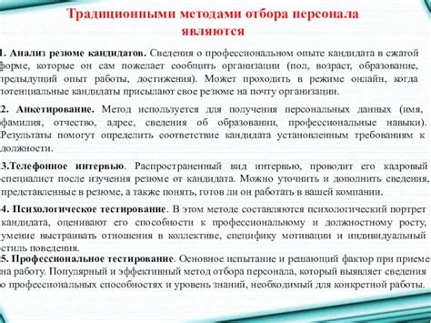 Учеба на правоохранительной деятельности: анализ сложностей и полезные советы