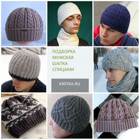 Учтите особенности моделей шапок