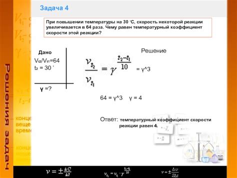 Факторы, влияющие на пульс при повышении температуры