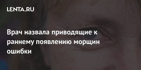 Факторы, приводящие к появлению первых морщин