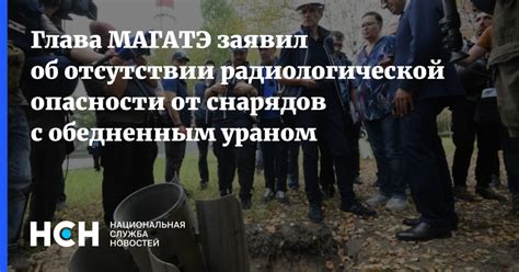 Факты, свидетельствующие об отсутствии опасности от вебасто