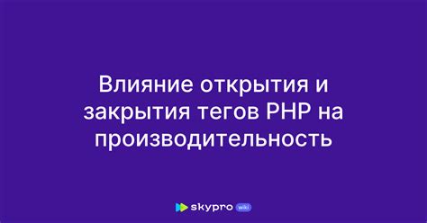 Факт №2: Влияние закрытия приложений на производительность