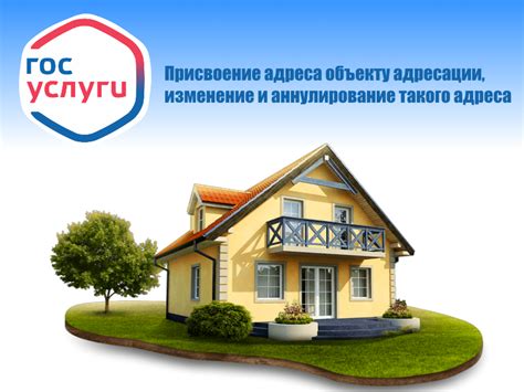 Федеральный закон: изменение и аннулирование