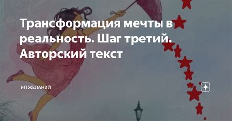 Фейс-критики: шаг в реальность