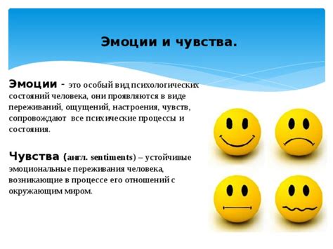 Физические и эмоциональные проявления истинной страсти