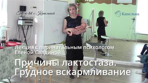 Физические причины снижения лактации