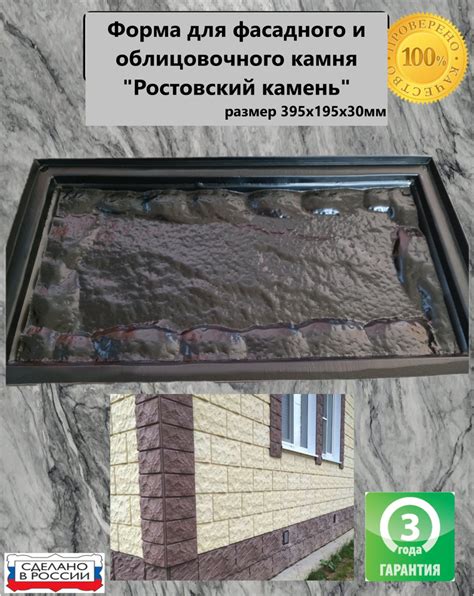 Форма и размер камня