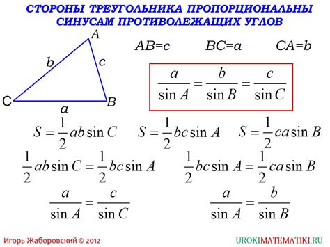 Формула вычисления синуса числа