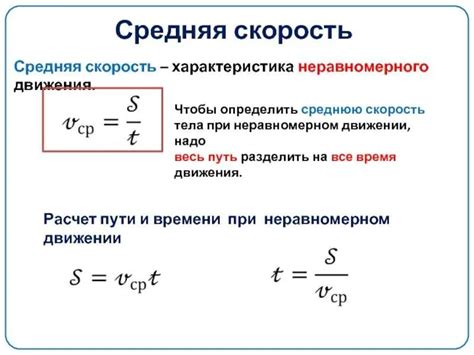 Формула для расчета времени цикла