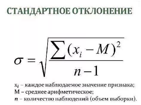 Формулы для расчета мю среднего