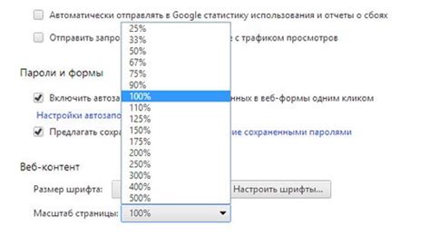 Функциональность масштабирования в браузере