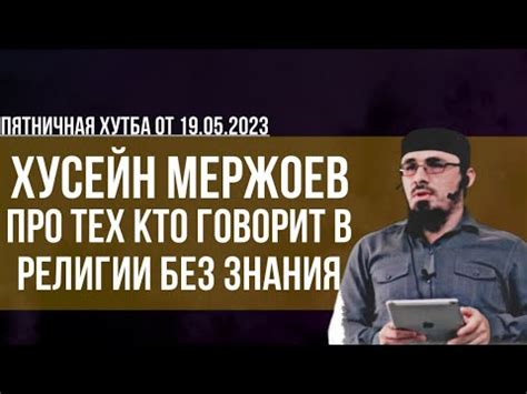 Храмы знаний без кола: что говорит закон?