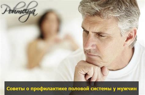 Целование: влияние на эрекцию