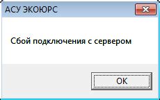 Часто возникающие проблемы и советы по их устранению