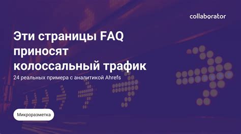 Часто задаваемые вопросы о глистных инфекциях
