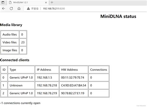 Четвёртый шаг: удаление пакета minidlna