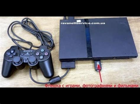 Что вам понадобится для установки игр PS2 на PS3 с флешки?