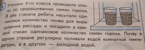 Что влияет на скорость поступления горячей воды