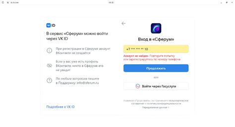 Что делать, если вы забыли пароль к аккаунту Zoom