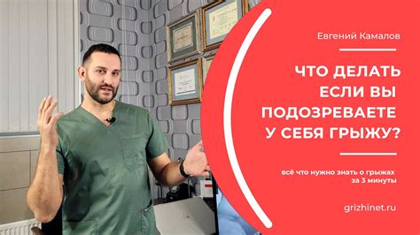 Что делать, если вы подозреваете блокировку?