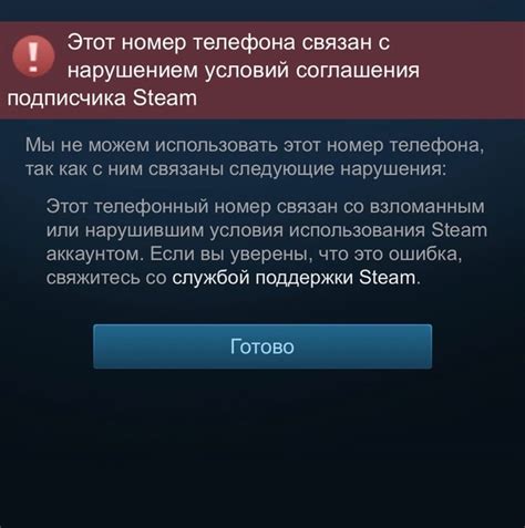 Что делать, если вы получили трейд бан в стиме на 15 дней?