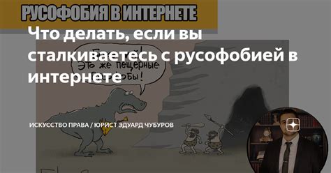 Что делать, если в игре вы сталкиваетесь с использованием читов