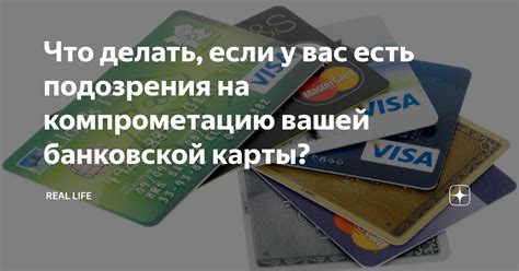 Что делать, если есть подозрения в прослушивании кнопочного мобильного телефона?