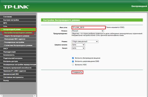 Что делать, если забыл пароль от модема TP-Link