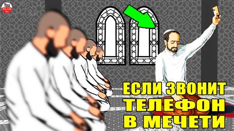 Что делать, если звонница звонит