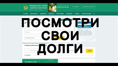 Что делать, если обнаружена задолженность у судебных приставов на машину