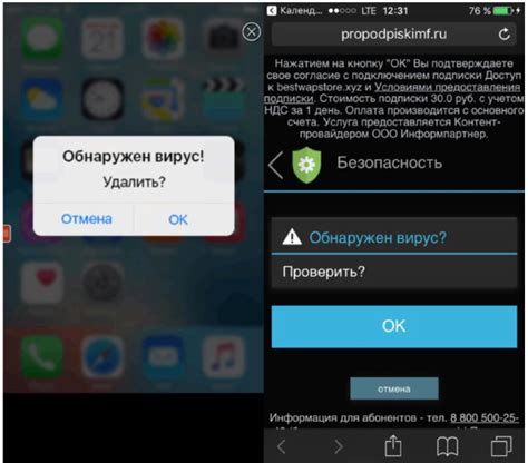 Что делать, если обнаружены вирусы на телефоне Android