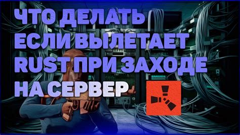 Что делать, если обнаружили угрозу при заходе на страницу бывшей?