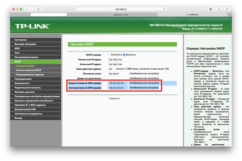 Что делать, если произошла блокировка модема tp link