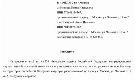 Что делать при отказе в возврате налогового вычета на ребенка?