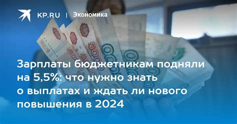 Что еще нужно знать о выплатах за апрель 2023?