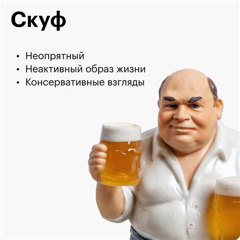 Что значит "братья разгуляться"