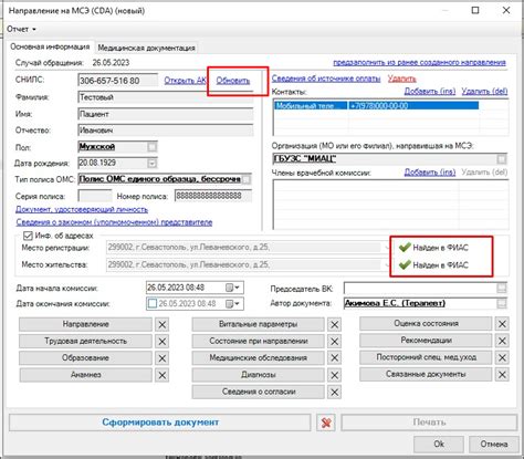 Что можно узнать о адресе в ФИАС базе данных?