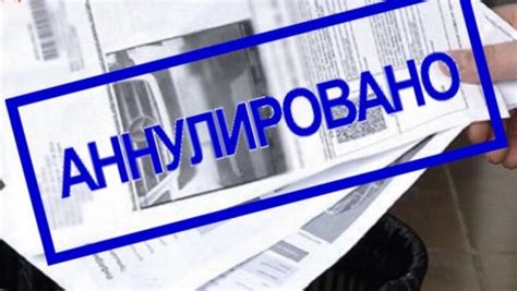 Что нужно знать о штрафах ГИБДД для белорусских номеров в России