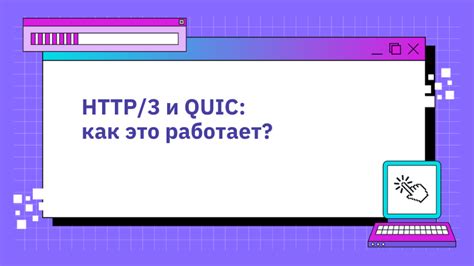 Что означает HTTP?