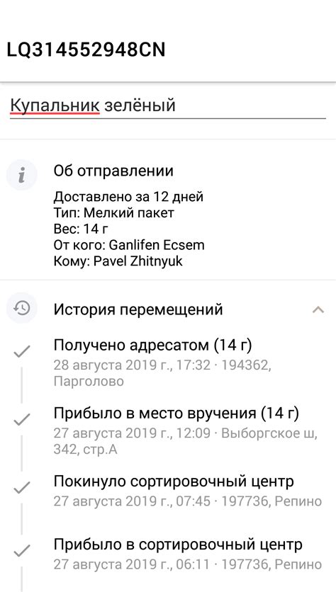 Что происходит с номерами: смена или сохранение?