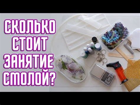 Что происходит с эпоксидной смолой со временем?