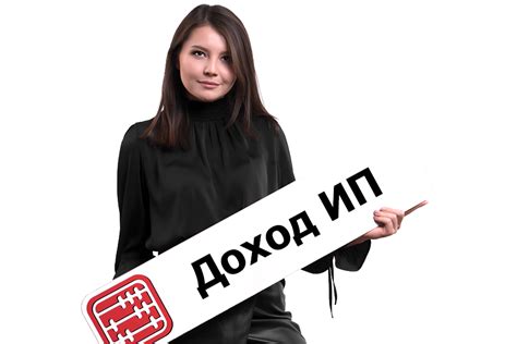 Что считается доходом сотрудника?