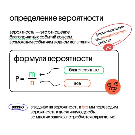 Что такое вероятность и зачем она нужна?