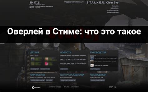 Что такое жб в стиме
