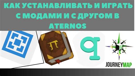 Что такое консоль Aternos и как она помогает активировать креативность?