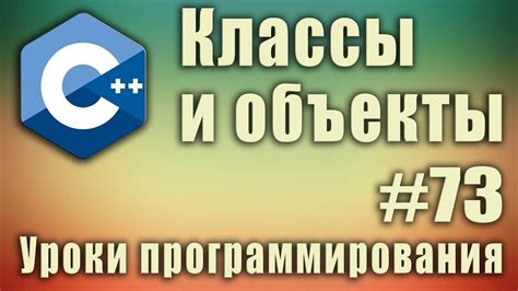 Что такое объект класса?