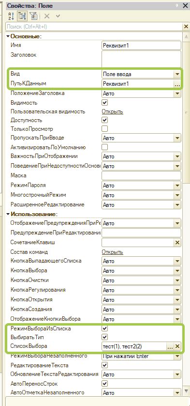 Что такое объект типа список?