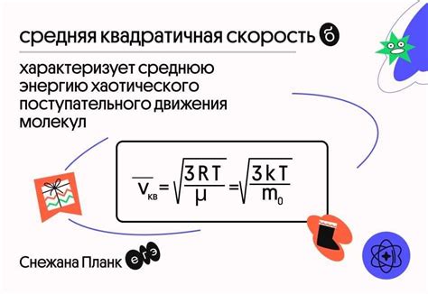 Что такое средняя температура и как ее найти?