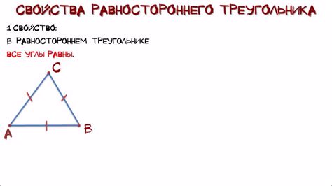 Что такое треугольник?